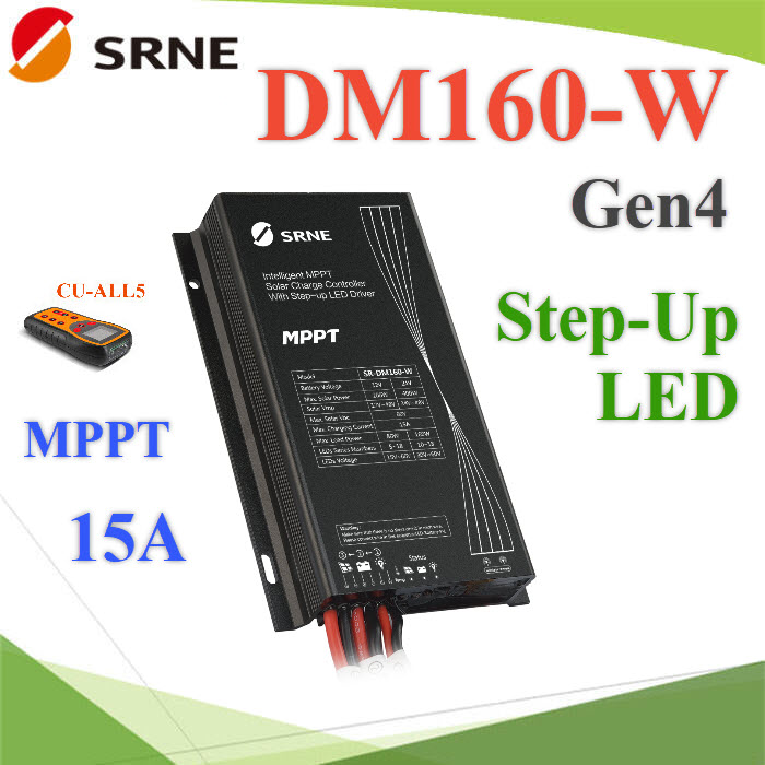 MPPT DM160-W Gen4 Step-UP Driver คอนโทรลชาร์จ ไฟถนน Dimmer LED DC 80W Solar 200W (ไม่รวมรีโมท)DM160-W Gen4 MPPT Controller Solar street light charge controller 15A Lead-acid Lithium battery