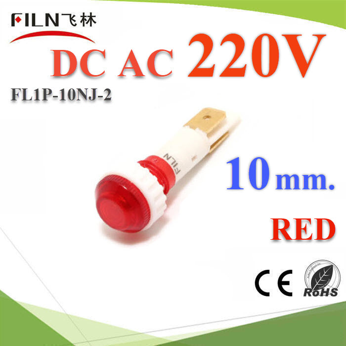 ไพลอตแลมป์ ไฟตู้คอนโทรล LED ขนาด 10 mm. AC 220V สีแดงPilot lamp AC 220V LED lndicator light 10mm Color RED