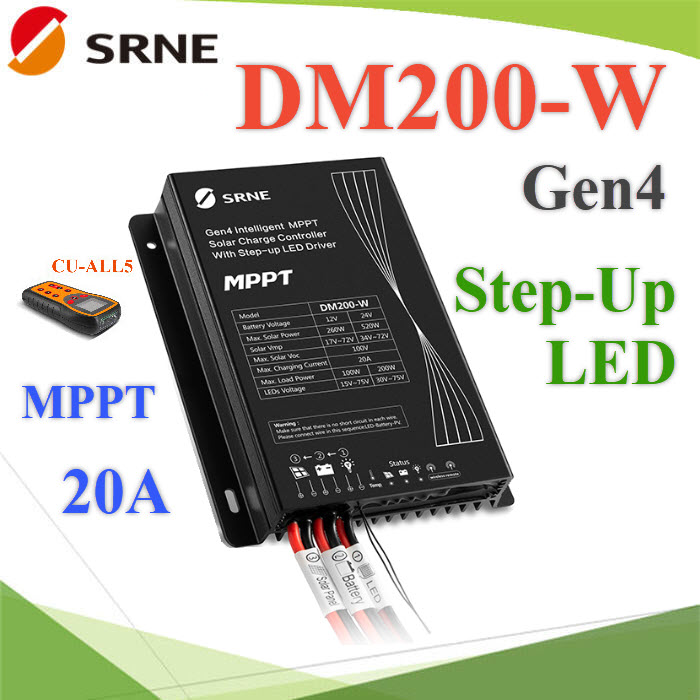 MPPT DM200-W Gen4 Step-UP Driver คอนโทรลชาร์จ ไฟถนน Dimmer LED DC 100W 200W (ไม่รวมรีโมท)SR-DM200-W MPPT Controller LED 100W 12V and 200w 24V Solar street light charge controller 20A
