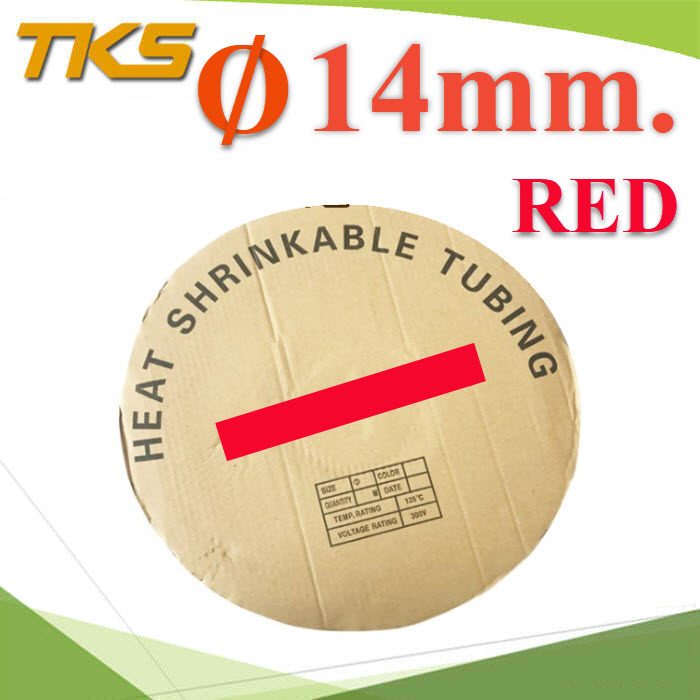 ท่อหด ฉนวนไฟฟ้า ขนาดโต 14 มม. สีแดง แบบยกม้วนBlack 14mm. Insulation Shrinkable Tube Thin Heat Shrink Tubing 