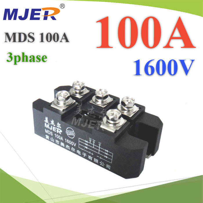 MDS ไดโอดบริจด์ AC 3 เฟส วงจรเรียงกระแส AC to DC 100A 1600V MDS Three Phase Diode Bridge Rectifier 100A 1600V 