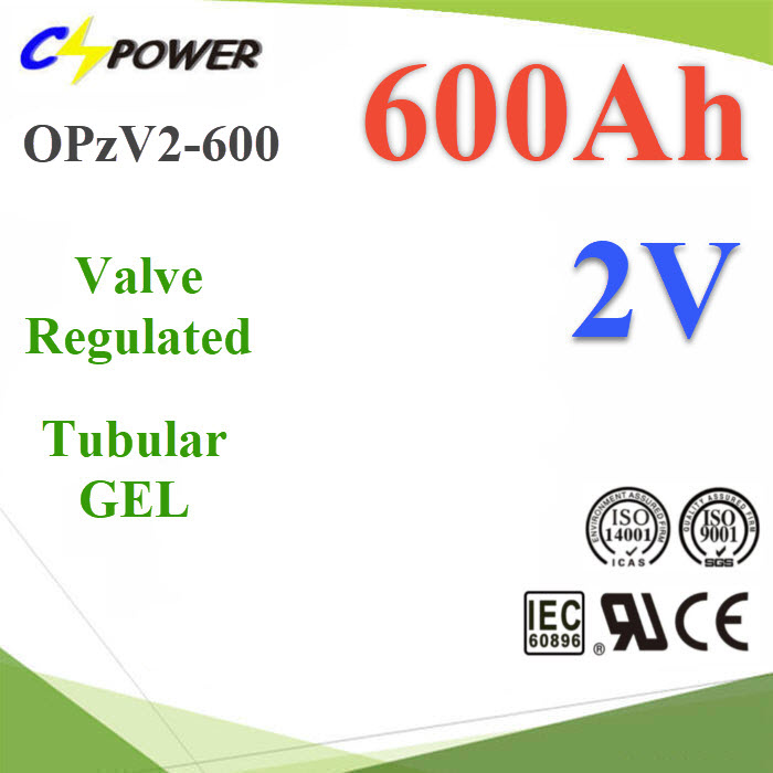  แบตเตอรี่ Tubular GEL battery OPzV 2V 600Ah (สั่งผลิตตาม order) OPzV Tubular GEL battery 2volt   80% DOD over 2000cycle times