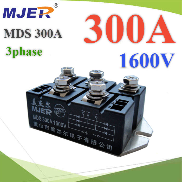 MDS ไดโอดบริจด์ AC 3 เฟส วงจรเรียงกระแส AC to DC 300A 1600V MDS Three Phase Diode Bridge Rectifier 300A 1600V 