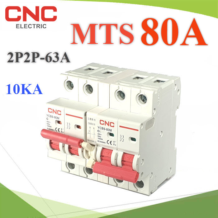 MTS 80A เบรกเกอร์สวิทช์ 2 ทาง CNC ป้องกันไฟชนกัน ระบบไฟ AC MCB 2P-2PAC MTS 2P-2P 80A Dual power switch Manual transfer switch Circuit breaker MCB