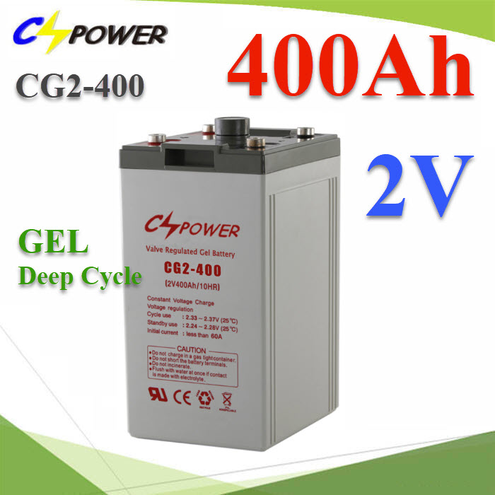 แบตเตอรี่ GEL Deep Cycle GEL 2V 400Ah (สั่งผลิตตาม order)Battery 2V 400Ah Valve Regulated GEL Deep Cycle Battery