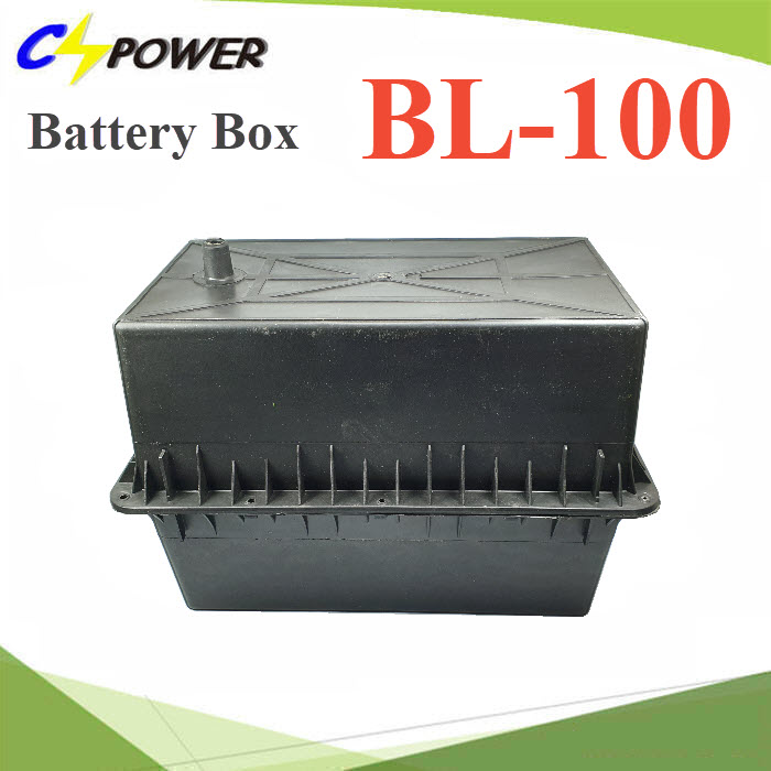 กล่องใส่แบตเตอรี่ ขนาด 80-100Ah สำหรับฝังดินBattery Box  12V 80-100AH