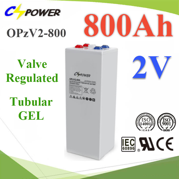  แบตเตอรี่ Tubular GEL battery OPzV 2V 800Ah (สั่งผลิตตาม order) OPzV Tubular GEL battery 2volt   80% DOD over 2000cycle times