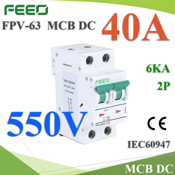 เบรกเกอร์ DC 550V 40A 2Pole เบรกเกอร์ไฟฟ้า FEEO โซลาร์เซลล์ MCBDC 550V 40A Circuit breaker Solar MCB 