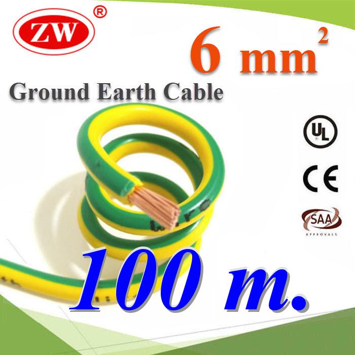 100 เมตร สายกราวน์ 6 sq.mm เขียวเหลือง สำหรับงานโซลาร์ ตู้คอนโทรล ทนต่อรังสี UVGreen Yellow Ground Solar Earth Cable  6 Sq.mm. UV Ozone Hydrolysis Resistance 100m.
