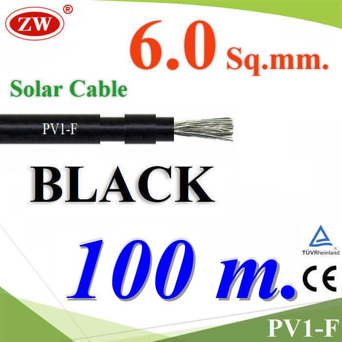 100 เมตร สายไฟ Solar DC สำหรับ โซล่าเซลล์ PV1-F 1x6.0 mm2 สีดำSolar Cable DC PV1-F 1x6.0 mm2 BLACK 100m.