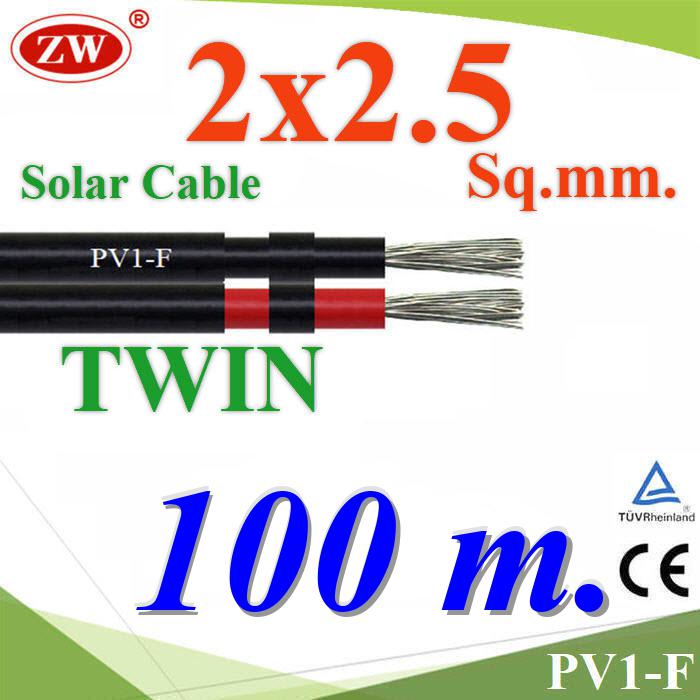 100 เมตร สายไฟ PV1-F 2x2.5 Sq.mm. DC Solar Cable โซลาร์เซลล์ เส้นคู่PHOTOVOLTAIC CABLE PV1-F Solar Cable DC 2x2.5 Sq.mm. TWIN 100m.