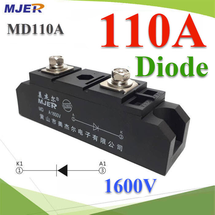 MD ไดโอดกันไฟย้อน DC 110A 1600V เพื่อให้กระแสไฟ ไหลทางเดียวMD 110A 1600V Photovoltaic Anti-reverse Diode Solar Energy