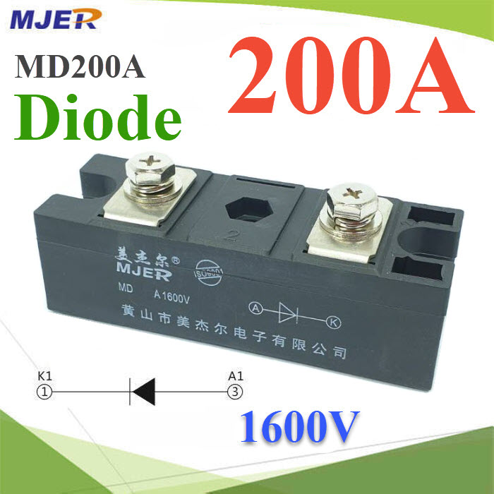 MD ไดโอดกันไฟย้อน DC 200A 1600V เพื่อให้กระแสไฟ ไหลทางเดียวMD 200A 1600V Photovoltaic Anti-reverse Diode Solar Energy