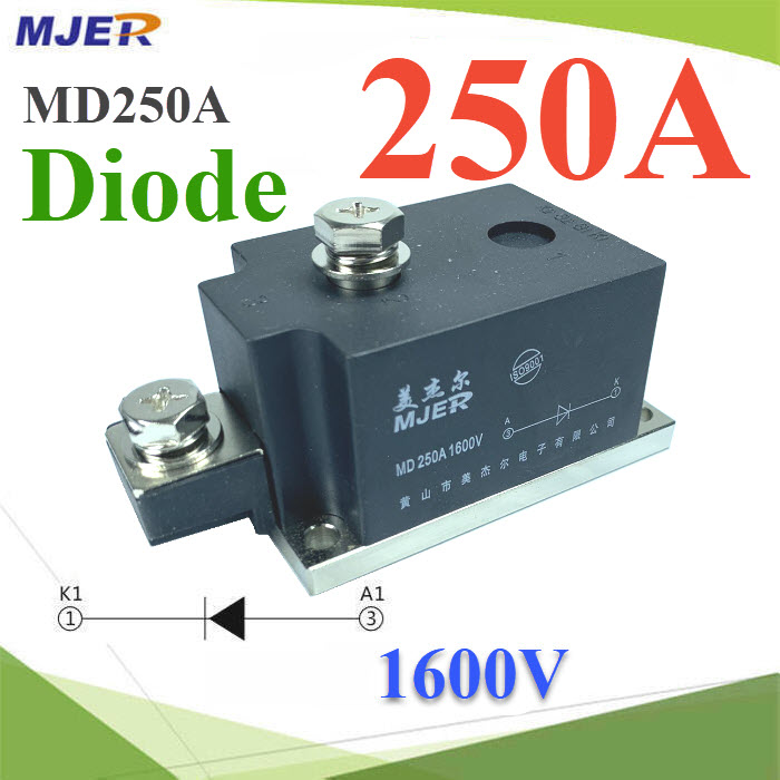MD ไดโอดกันไฟย้อน DC 250A 1600V เพื่อให้กระแสไฟ ไหลทางเดียวMD 250A 1600V Photovoltaic Anti-reverse Diode Solar Energy