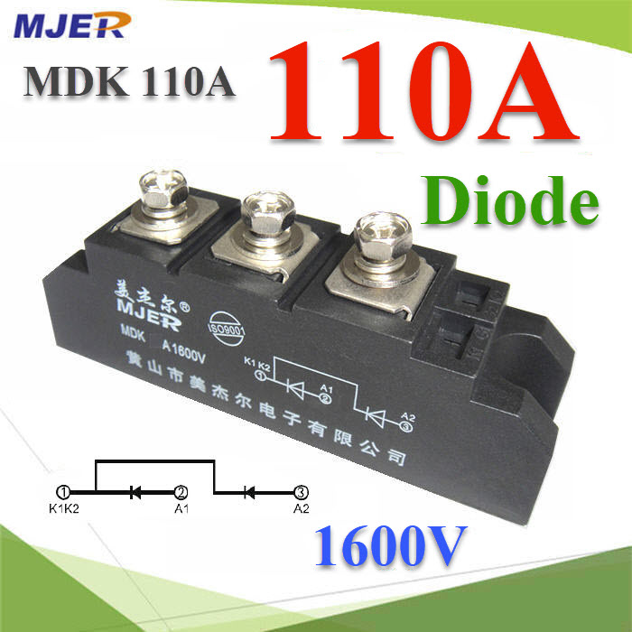MDK ไดโอด 3 ขา กันไฟย้อน DC 110A 1600V จัดเรียงกระแสไฟให้ไหลทางเดียว MDK 110A 1600V Photovoltaic Anti-reverse Diode Solar Energy