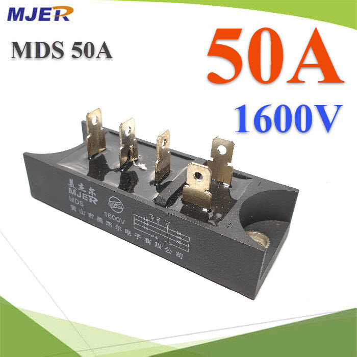 MDS ไดโอดบริจด์ AC 3 เฟส วงจรเรียงกระแส AC to DC 50A 1600V MDS Three Phase Diode Bridge Rectifier 50A 1600V 