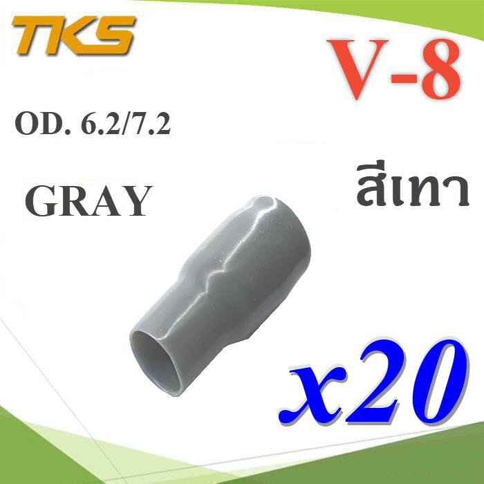 ปลอกหุ้มหางปลา Vinyl V8 สายไฟโตนอก OD. 6.2-7.2 mm. (สีเทา 20 ชิ้น)Terminal Insulation Vinyl wire end cap V-8 Cover Terminal Cable 10 Sq.mm GRAY
