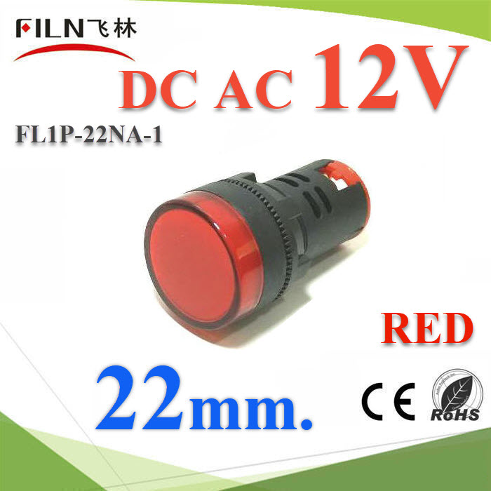 ไพลอตแลมป์ สีแดง ขนาด 22 mm. DC 12V ไฟตู้คอนโทรล LEDPilot lamp DC 12V LED lndicator light 22mm Color RED