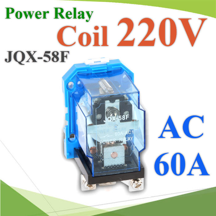 เพาเวอร์ รีเลย์ คอยล์ 220V ตัดต่อวงจรไฟฟ้า 60A Din rial  250VAC หรือ 30VDCPower Relay  Coil 220V Contact Current 60A  Din rial  250VAC  30VDC