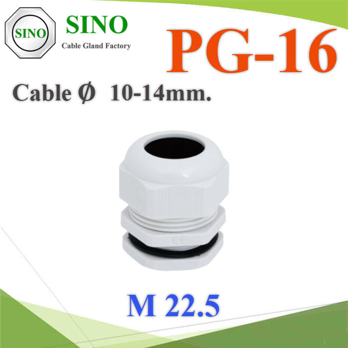 เคเบิ้ลแกลนด์ PG16 cable gland Range 10-14 mm. มีซีลยางกันน้ำ สีขาวCable gland PG-16 Plastic Waterproof With Locknut rubber White
