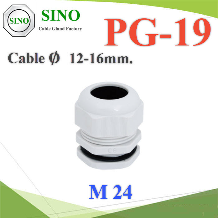 เคเบิ้ลแกลนด์ PG19 cable gland Range 12-16 mm. มีซีลยางกันน้ำ สีขาวCable gland PG-19 Plastic Waterproof With Locknut rubber White