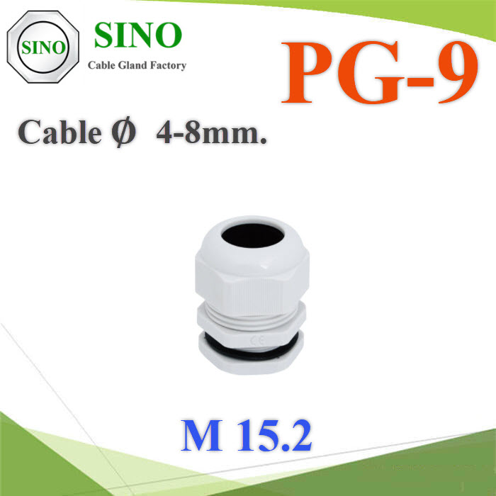 เคเบิ้ลแกลนด์ PG9 cable gland Range 4-8 mm. มีซีลยางกันน้ำ สีขาวCable gland PG-9 Plastic Waterproof With Locknut rubber White