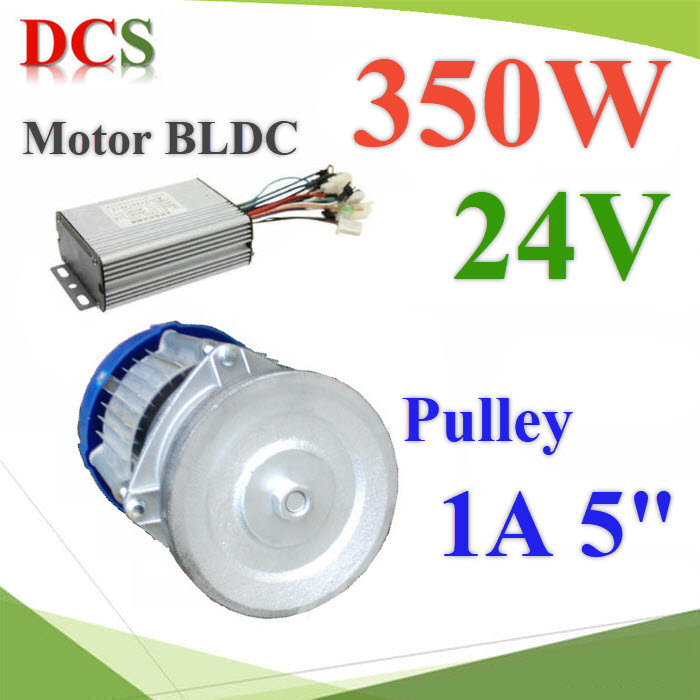 มอเตอร์บลัสเลส BLDC ปั๊มชัก 1 นิ้ว 24V DC 350W มู่เล่ย์ 5 นิ้ว 1 ร่อง A กล่องคอนโทรลElectric BLDC motor 350W 24V with Controller install with Pulley 5 inch