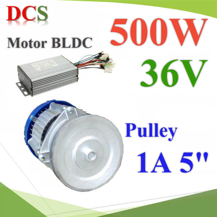 มอเตอร์บลัสเลส BLDC ปั๊มชัก 1 นิ้ว 36V DC 500W มู่เล่ย์ 5 นิ้ว 1 ร่อง A กล่องคอนโทรลElectric BLDC motor 500W 36V with Controller install with Pulley 5 inch