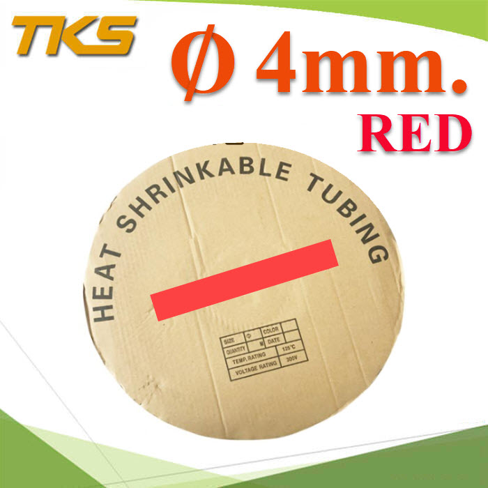 ท่อหด ฉนวนไฟฟ้า ขนาดโต 4 มม. สีแดง แบบยกม้วน 200 เมตรRDE 4mm. Insulation Shrinkable Tube Thin Heat Shrink Tubing 