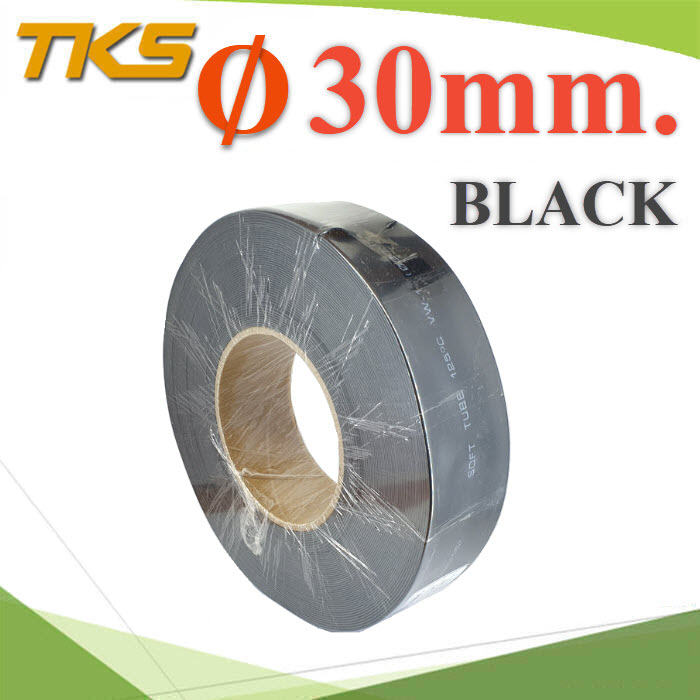 ท่อหด ฉนวนไฟฟ้า ขนาดโต 30 มม. สีดำ แบบยกม้วน 25 เมตรBlack 30mm. Insulation Shrinkable Tube Thin Heat Shrink Tubing 