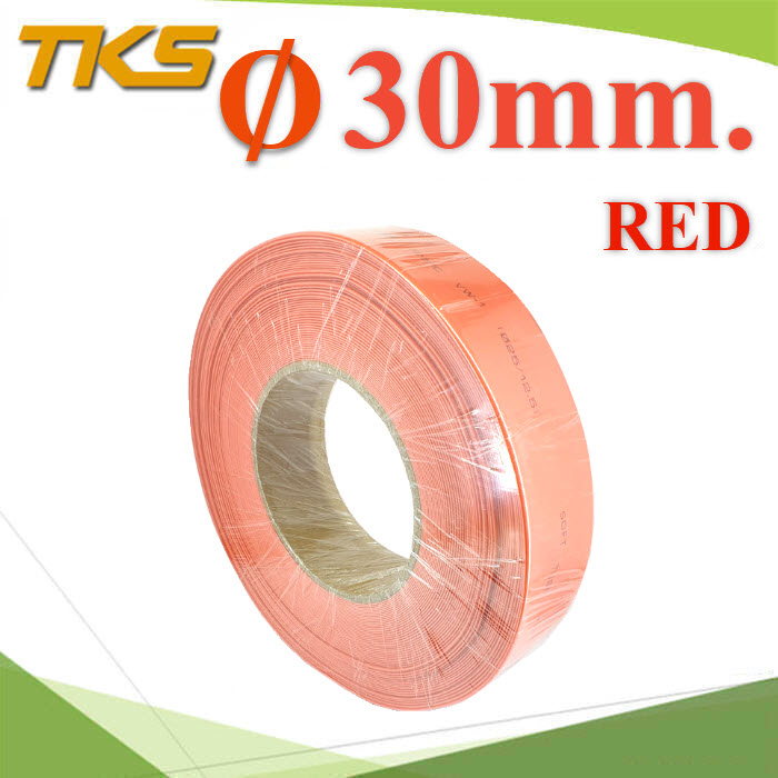 ท่อหด ฉนวนไฟฟ้า ขนาดโต 30 มม. สีแดง แบบยกม้วน 25 เมตรRed 30mm. Insulation Shrinkable Tube Thin Heat Shrink Tubing 