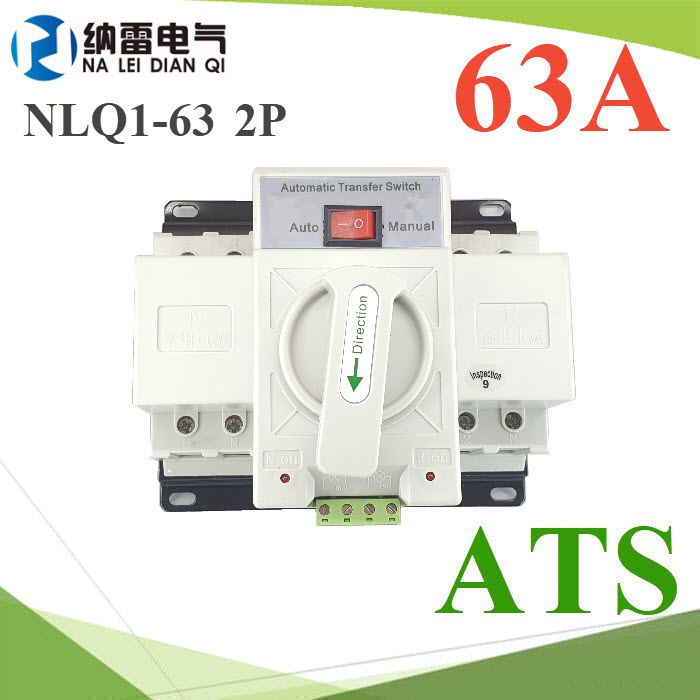 2P ATS เบรกเกอร์สวิทช์ 2 ทาง AC สลับไฟอัตโนมัติ Automatic transfer switch Nalei 63A4P 63A MCB type Dual Power Automatic transfer switch ATS