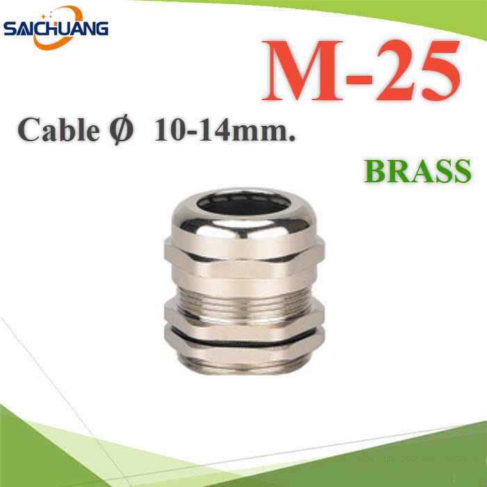 เคเบิ้ลแกลนด์ M25 ทองเหลือง ชุบนิเกิ้ล สีเงิน IP68 มีซีลยางกันน้ำBrass Cable gland M-25 Metric thread Long type Nickel plated with O-ring IP68