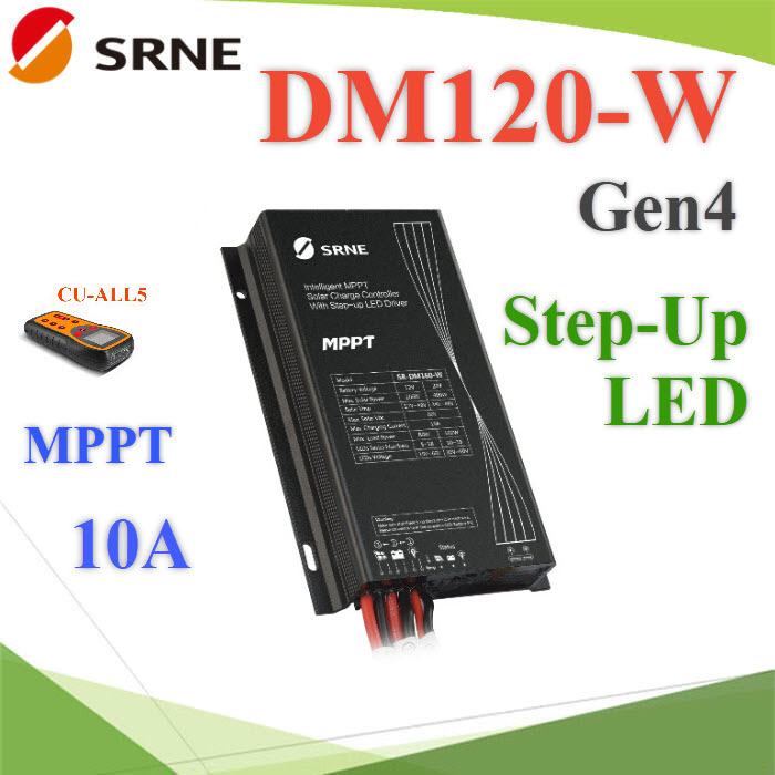 MPPT DM120-W Gen4 Step-UP Driver คอนโทรลชาร์จ ไฟถนน Dimmer LED DC 60W Solar 130W (ไม่รวมรีโมท)SR-DM120-W Gen4 MPPT Controller Solar street light charge controller 10A Lead-acid Lithium battery