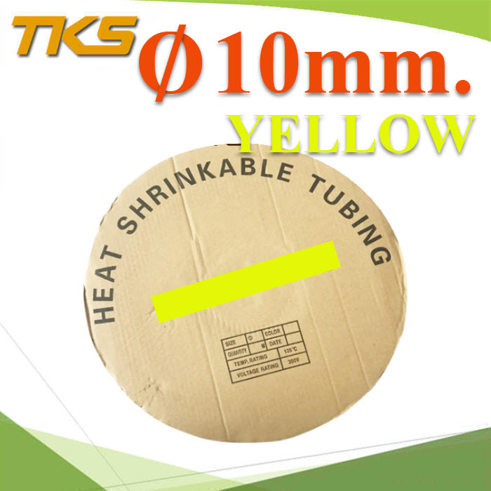 ท่อหด ฉนวนไฟฟ้า ขนาดโต 10 มม. สีเหลือง แบบยกม้วนBlack 10mm. Insulation Shrinkable Tube Thin Heat Shrink Tubing 