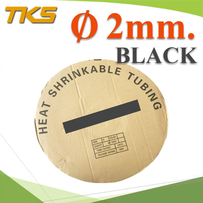 ท่อหด ฉนวนไฟฟ้า ขนาดโต 2 มม. สีดำ แบบยกม้วน 200 เมตรBlack 2 mm. Insulation Shrinkable Tube Thin Heat Shrink Tubing 