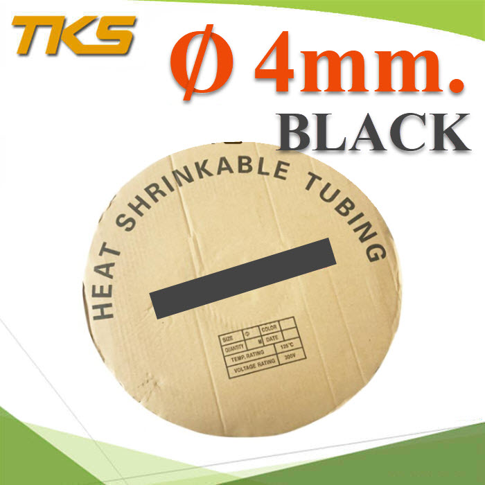 ท่อหด ฉนวนไฟฟ้า ขนาดโต 4 มม. สีดำ แบบยกม้วน 200 เมตรBlack 4mm. Insulation Shrinkable Tube Thin Heat Shrink Tubing 