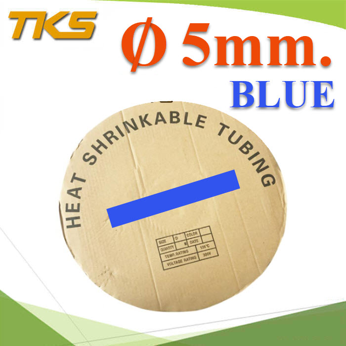 ท่อหด ฉนวนไฟฟ้า ขนาดโต 5 มม สีน้ำเงิน แบบยกม้วนBlack 5mm. Insulation Shrinkable Tube Thin Heat Shrink Tubing 
