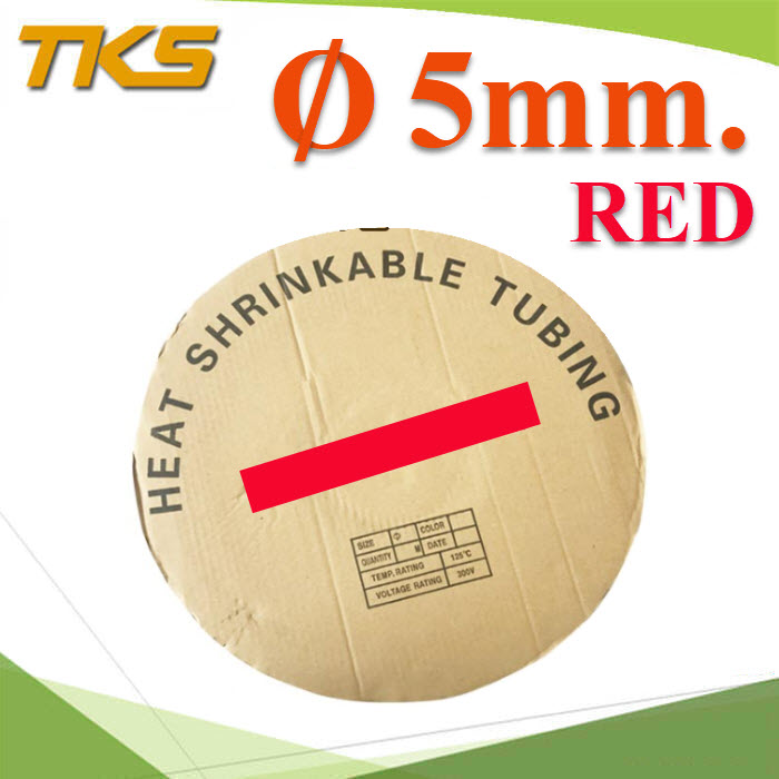 ท่อหด ฉนวนไฟฟ้า ขนาดโต 5 มม. สีแดง แบบยกม้วนBlack 5mm. Insulation Shrinkable Tube Thin Heat Shrink Tubing 