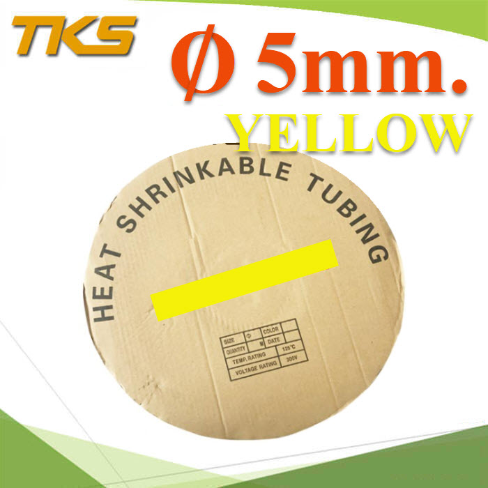 ท่อหด ฉนวนไฟฟ้า ขนาดโต 5 มม. สีเหลือง แบบยกม้วนBlack 5mm. Insulation Shrinkable Tube Thin Heat Shrink Tubing 