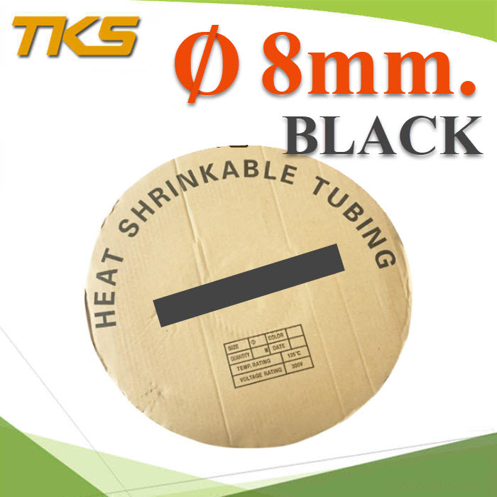 ท่อหด ฉนวนไฟฟ้า ขนาดโต 8 มม. สีดำ แบบยกม้วนBlack 8mm. Insulation Shrinkable Tube Thin Heat Shrink Tubing