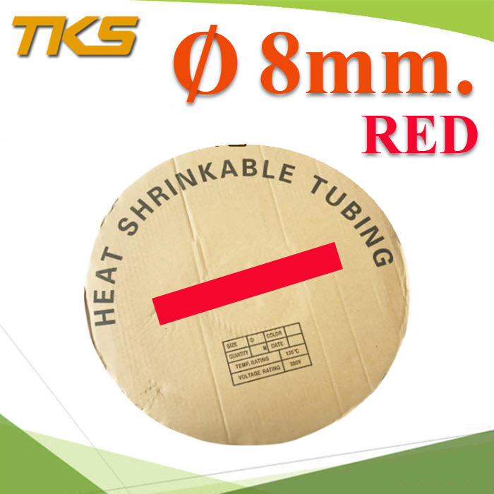 ท่อหด ฉนวนไฟฟ้า ขนาดโต 8 มม. สีแดง แบบยกม้วนBlack 8mm. Insulation Shrinkable Tube Thin Heat Shrink Tubing 