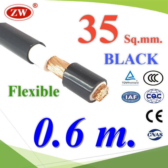 สายไฟแบตเตอรี่ 2 ชั้น Flexible 35 Sq.mm. ทองแดงแท้ ทนกระแส 177A สีดำ (ตัดแล้ว 60 ซม.)Battery Cable Flexible Copper Conductor Rubber 35 Sq.mm. 2 insulation Black