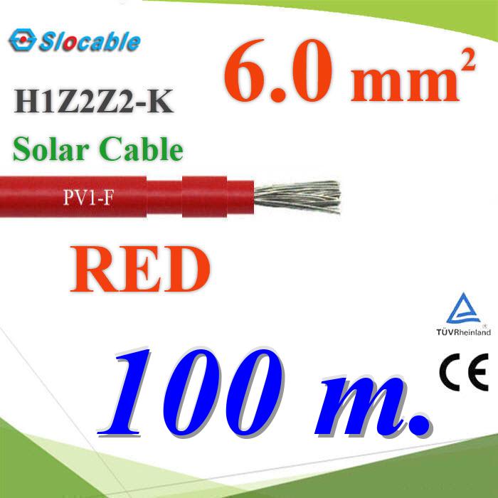 100 เมตร สายไฟ PV H1Z2Z2-K 1x6.0 Sq.mm. DC Solar Cable โซลาร์เซลล์ สีแดงPhotovoltaic Solar Cable H1Z2Z2-K DC PV1-F 1x6.0 Sq.mm. RED 100m.
