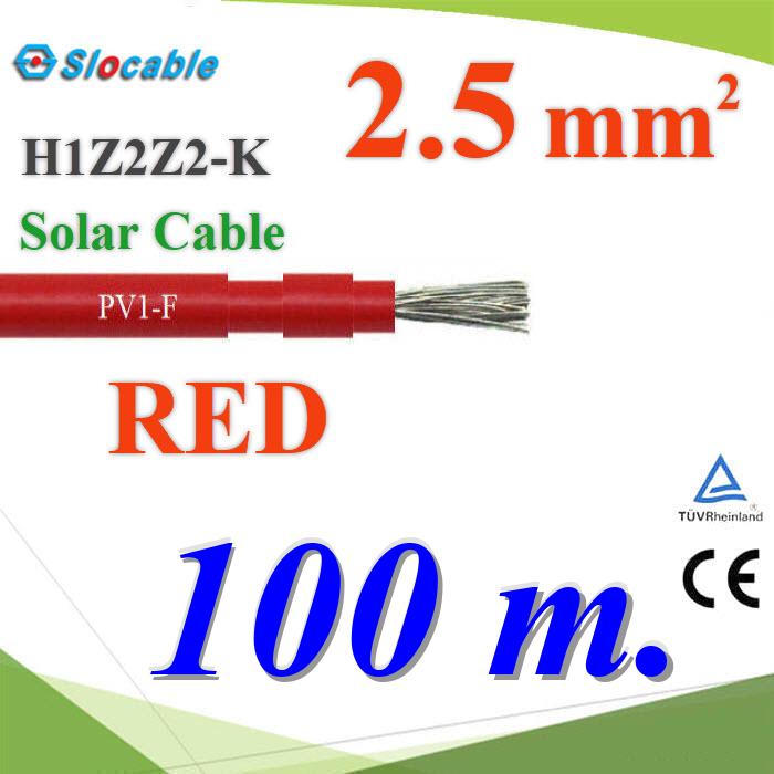 100 เมตร สายไฟโซล่า PV1 H1Z2Z2-K 1x2.5 Sq.mm. DC Solar Cable โซลาร์เซลล์ สีแดงPhotovoltaic Solar Cable DC PV1-F H1Z2Z2-K 1x2.5 Sq.mm. RED 100m.