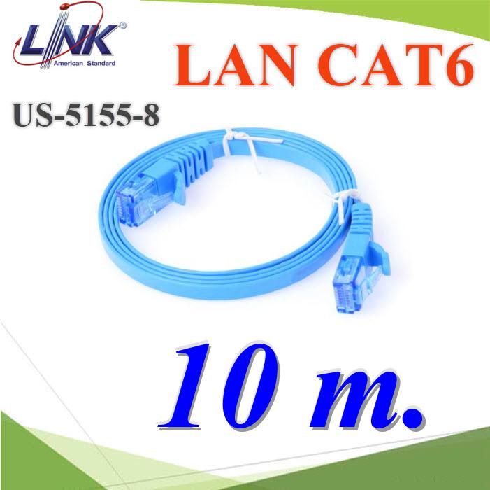 สายแลนสำเร็จรูป CAT 6 FLAT PATCH CORD สีฟ้าสดใส (ยาว 10 เมตร)LAN CABLE CAT 6 FLAT PATCH CORD Light Blue. 10m.