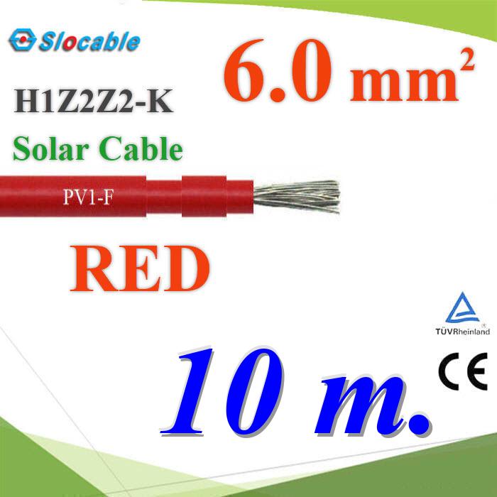 10 เมตร สายไฟ PV H1Z2Z2-K 1x6.0 Sq.mm. DC Solar Cable โซลาร์เซลล์ สีแดงPhotovoltaic Solar Cable H1Z2Z2-K DC PV1-F 1x6.0 Sq.mm. RED 10m.