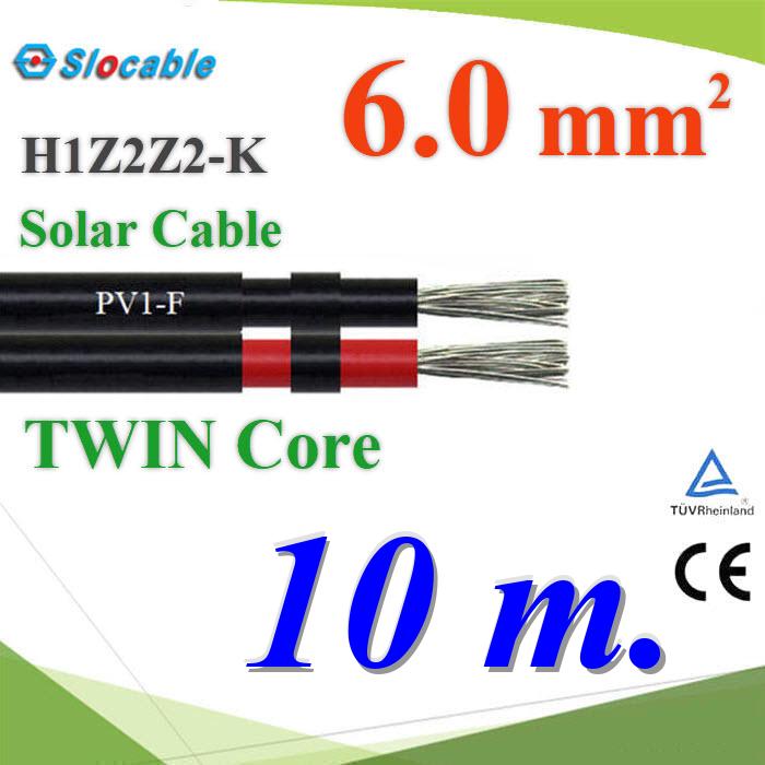 10 เมตร สายไฟ PV H1Z2Z2-K 2x6.0 Sq.mm. DC Solar Cable โซลาร์เซลล์ เส้นคู่Photovoltaic Solar Cable H1Z2Z2-K DC PV1-F 2x6.0 Sq.mm. Twin Core 10m.
