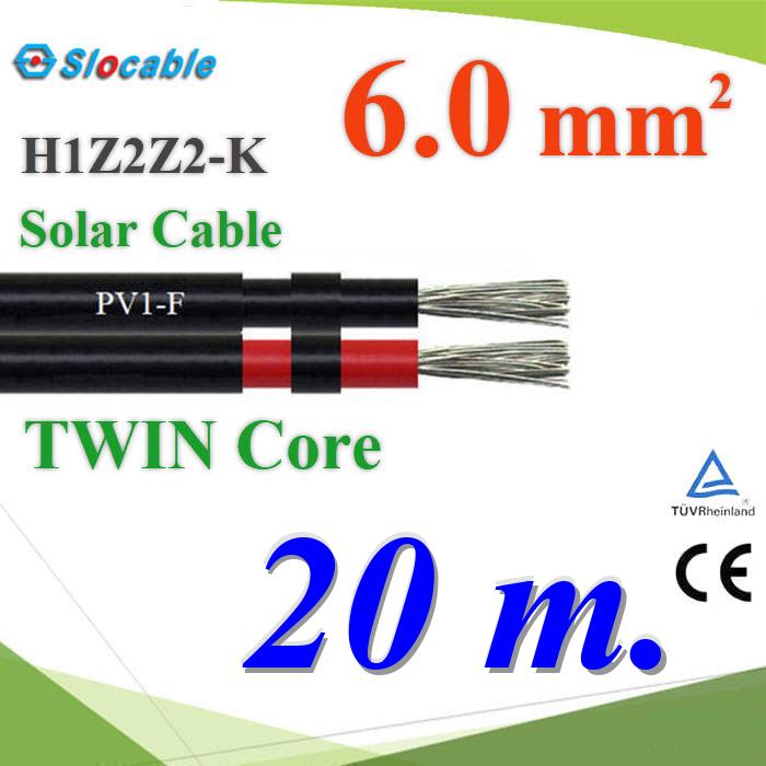 20 เมตร สายไฟ PV H1Z2Z2-K 2x6.0 Sq.mm. DC Solar Cable โซลาร์เซลล์ เส้นคู่Photovoltaic Solar Cable H1Z2Z2-K DC PV1-F 2x6.0 Sq.mm. Twin Core 20m.