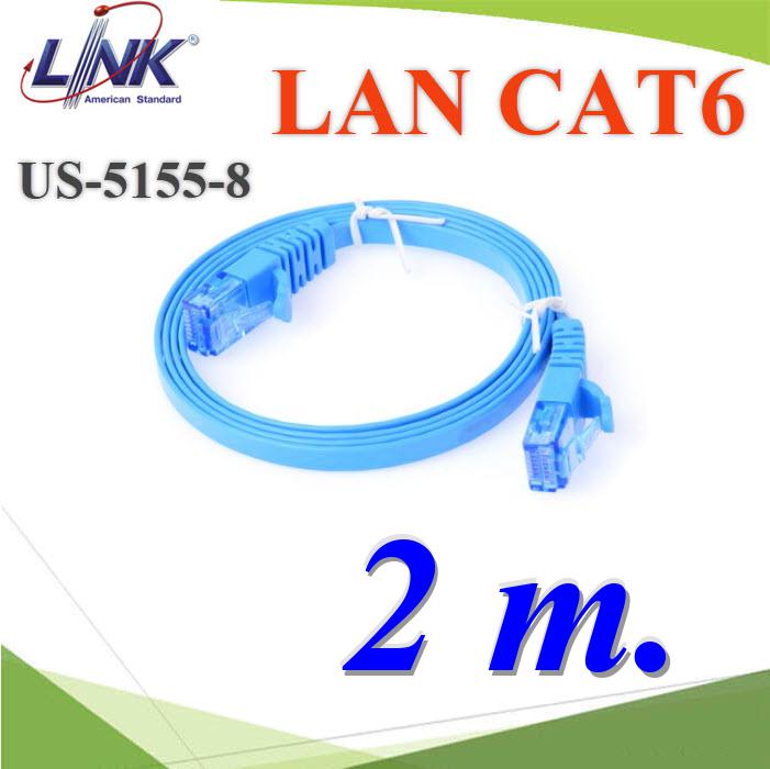 สายแลนสำเร็จรูป CAT 6 FLAT PATCH CORD สีฟ้าสดใส (ยาว 2 เมตร)LAN CABLE CAT 6 FLAT PATCH CORD Light Blue. 2m.